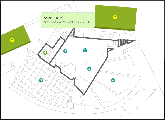 주차장 (181면) / 문의 : 고양도시관리공사 1522-2960