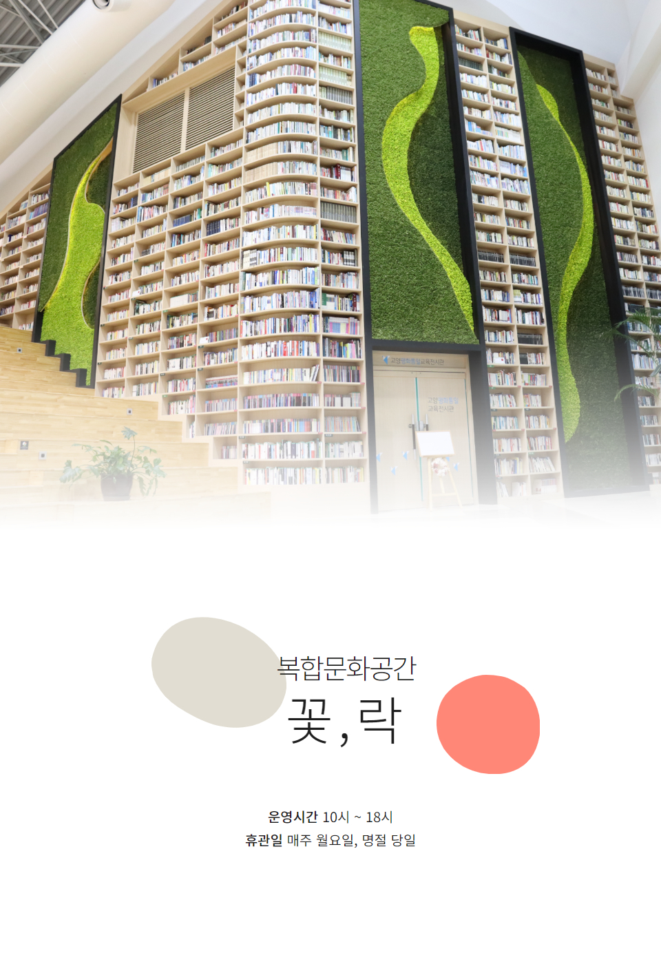 모바일_홈페이지배너 이미지